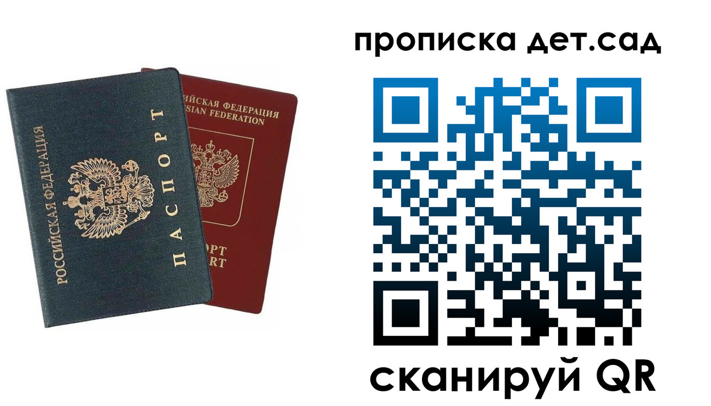 временная регистрация собственник в Козловке