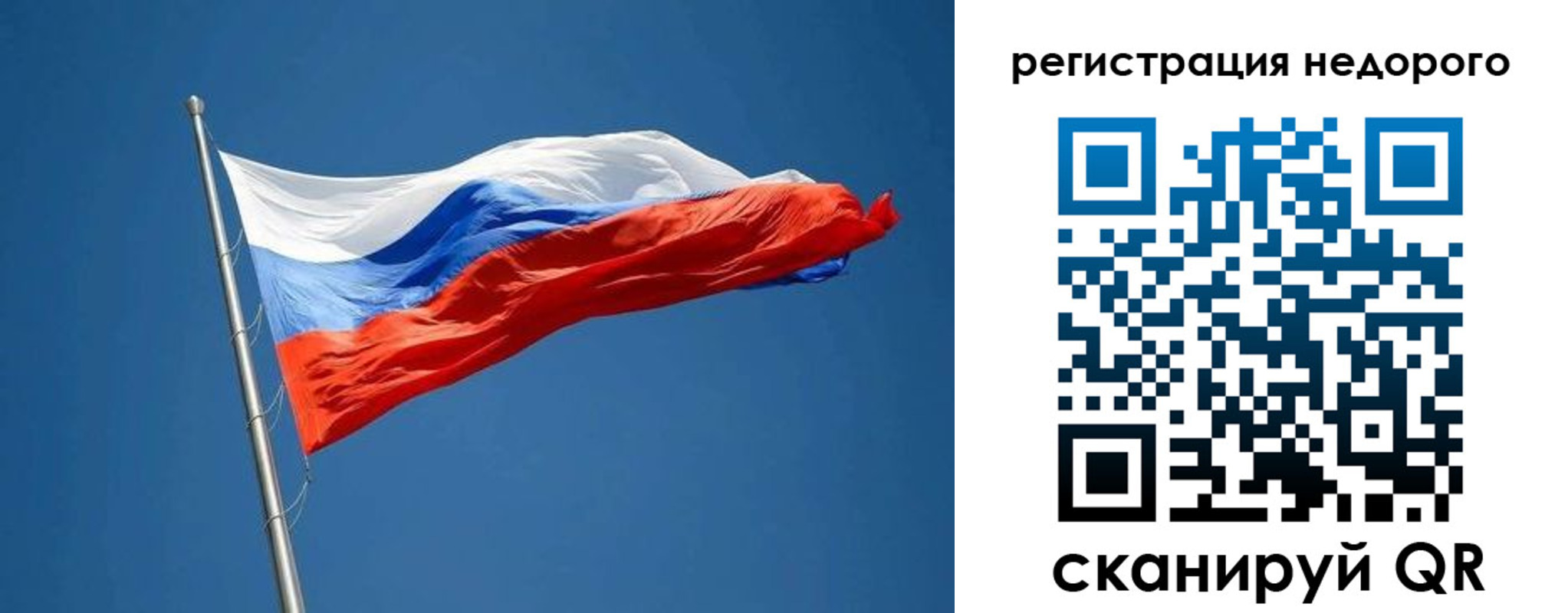 прописка от собственника в Козловке